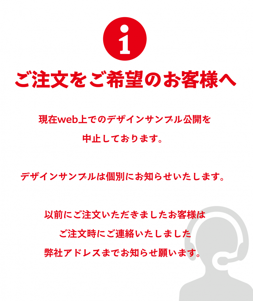 年賀サンプルページ